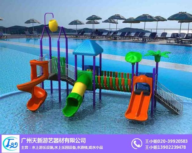 广州天新游艺器材 专业水上乐园设施规划与室内游艺器材一站式报价